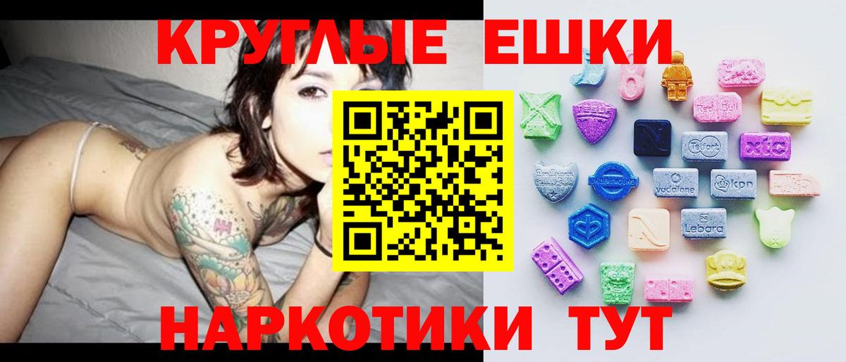 Ecstasy TESLA Нефтекумск