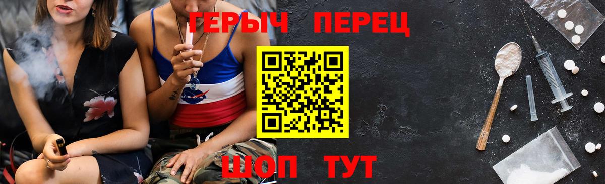 Нефтекумск  Вход с VPN  Каннабис  Кодеин  ГАШ  Мефедрон   MDMA 