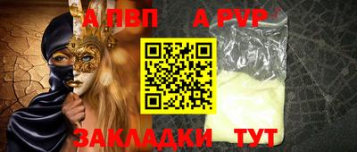 мяу мяу кристалл Славгород