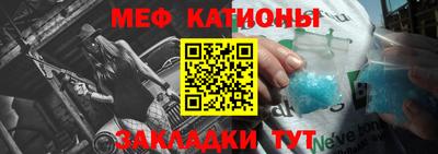 эйфоретик Славянск-на-Кубани