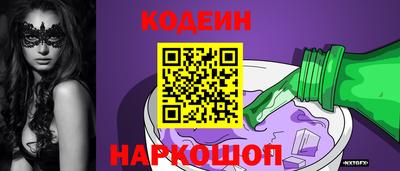 эйфоретик Славянск-на-Кубани