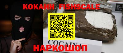 мяу мяу кристалл Славгород