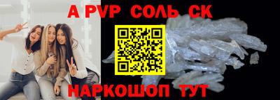 эйфоретик Славянск-на-Кубани