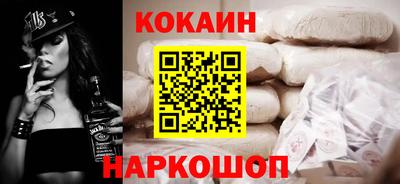 эйфоретик Славянск-на-Кубани