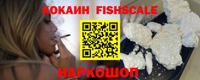 мяу мяу кристалл Славгород