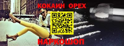 мяу мяу кристалл Славгород