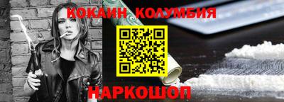 марки lsd Сланцы