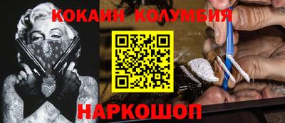 эйфоретик Славянск-на-Кубани