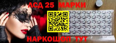 марки lsd Сланцы