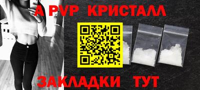 эйфоретик Славянск-на-Кубани