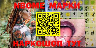 марки lsd Сланцы