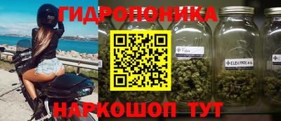 эйфоретик Славянск-на-Кубани
