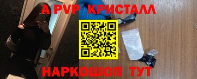 марки lsd Сланцы