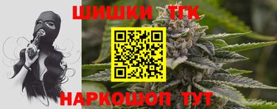мяу мяу кристалл Славгород