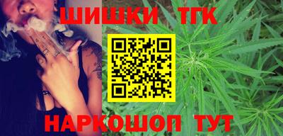 мяу мяу кристалл Славгород