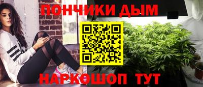 эйфоретик Славянск-на-Кубани