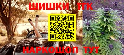 эйфоретик Славянск-на-Кубани