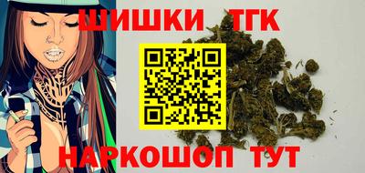 мяу мяу кристалл Славгород