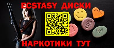 мяу мяу кристалл Славгород