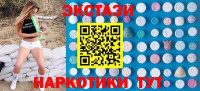 эйфоретик Славянск-на-Кубани