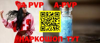 марки lsd Сланцы