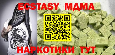 марки lsd Сланцы