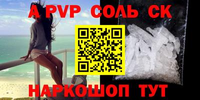 марки lsd Сланцы