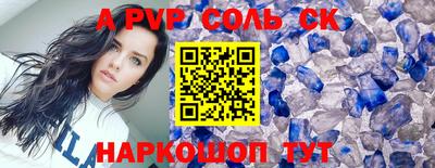 марки lsd Сланцы