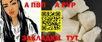 мяу мяу кристалл Славгород