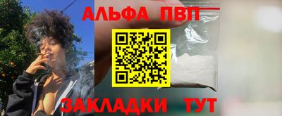 мяу мяу кристалл Славгород