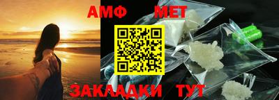 мяу мяу кристалл Славгород