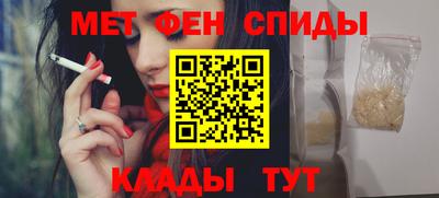 мяу мяу кристалл Славгород