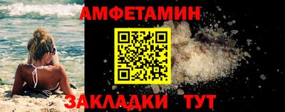 мяу мяу кристалл Славгород