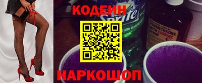 эйфоретик Славянск-на-Кубани