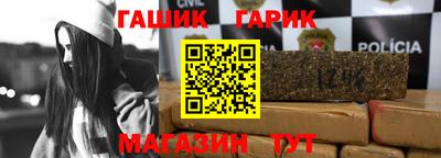 мяу мяу кристалл Славгород