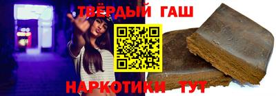 эйфоретик Славянск-на-Кубани