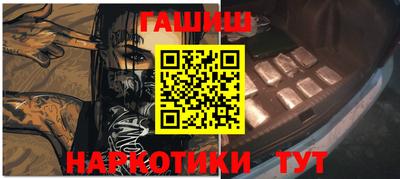 эйфоретик Славянск-на-Кубани
