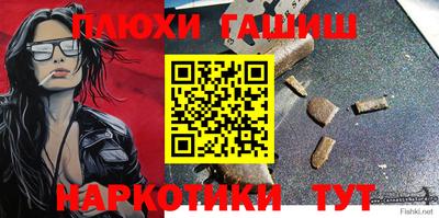 мяу мяу кристалл Славгород