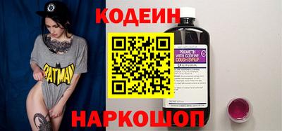 мяу мяу кристалл Славгород