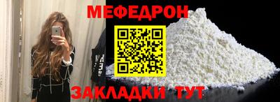 эйфоретик Славянск-на-Кубани
