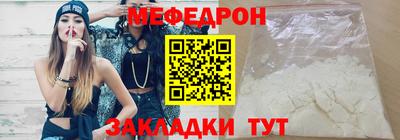 эйфоретик Славянск-на-Кубани