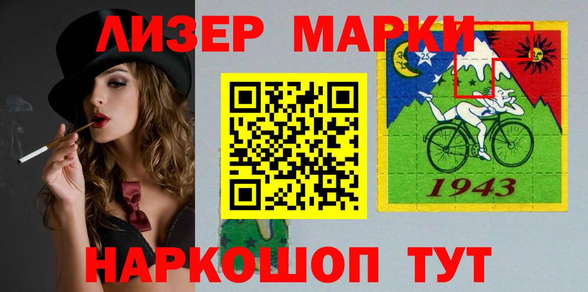 Нефтекумск  Лсд 25 экстази ecstasy  Вход с VPN 