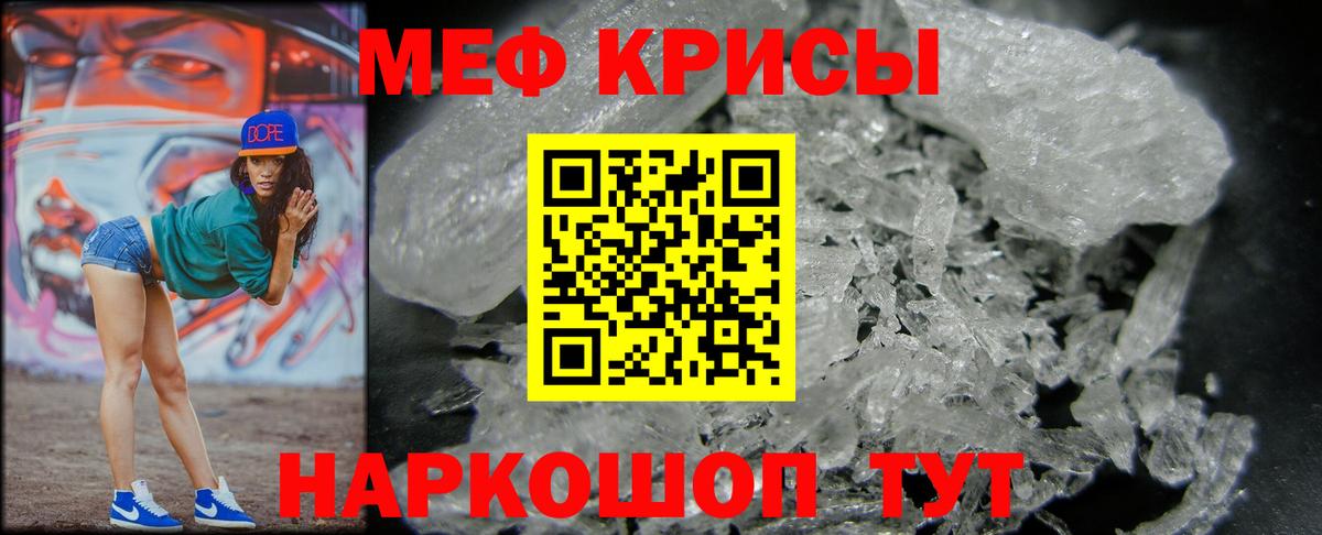 Меф 4 MMC  Вход с VPN  Меф мука  Меф  Нефтекумск 