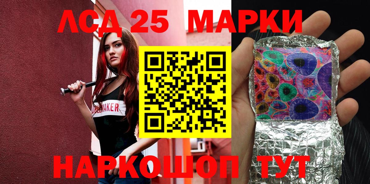 Марки N-bome 1500мкг Нефтекумск