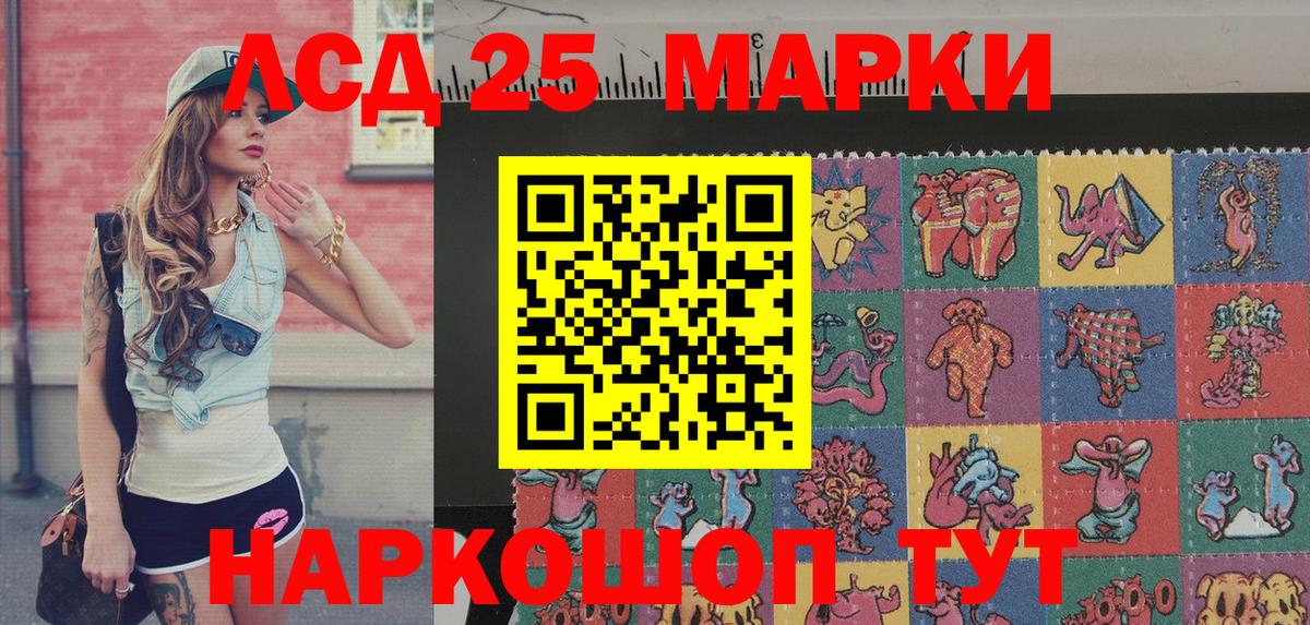 Марки NBOMe 1,5мг  Вход с VPN  Нефтекумск 