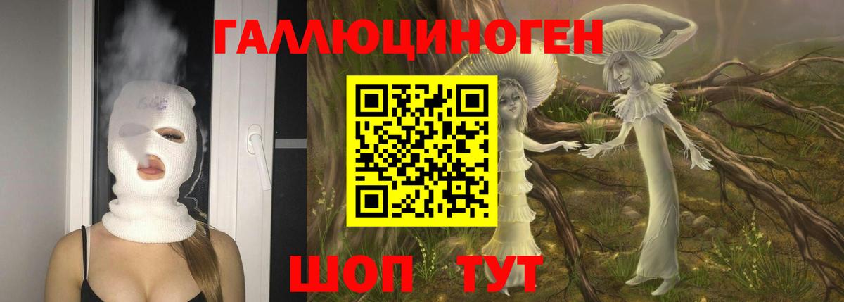 Нефтекумск  Галлюциногенные грибы Magic Shrooms  Вход с VPN 