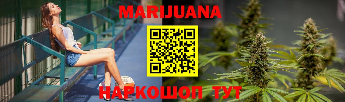 Конопля индика Нефтекумск