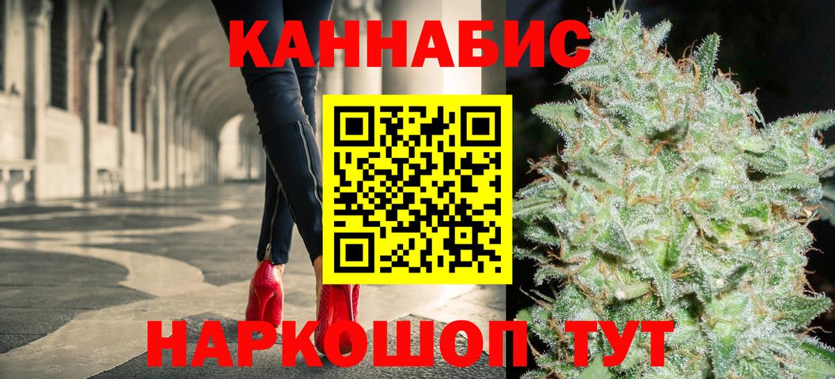 Бошки марихуана индика  Каннабис Amnesia  Вход с VPN  МАРИХУАНА план  Нефтекумск  Канабис MAZAR 
